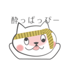 猫じゃなくて犬です。（個別スタンプ：8）