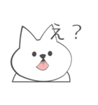 猫じゃなくて犬です。（個別スタンプ：20）