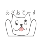 猫じゃなくて犬です。（個別スタンプ：32）