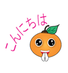 Little Orange (Japanese)（個別スタンプ：1）