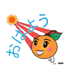 Little Orange (Japanese)（個別スタンプ：2）