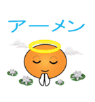 Little Orange (Japanese)（個別スタンプ：6）