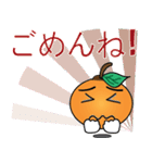 Little Orange (Japanese)（個別スタンプ：8）