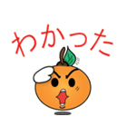 Little Orange (Japanese)（個別スタンプ：9）