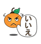 Little Orange (Japanese)（個別スタンプ：12）