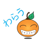 Little Orange (Japanese)（個別スタンプ：15）