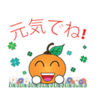 Little Orange (Japanese)（個別スタンプ：20）