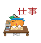 Little Orange (Japanese)（個別スタンプ：21）