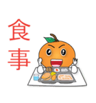 Little Orange (Japanese)（個別スタンプ：22）