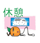 Little Orange (Japanese)（個別スタンプ：23）