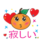 Little Orange (Japanese)（個別スタンプ：25）