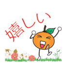 Little Orange (Japanese)（個別スタンプ：26）