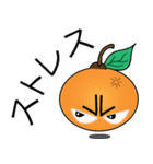 Little Orange (Japanese)（個別スタンプ：30）