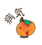 Little Orange (Japanese)（個別スタンプ：32）