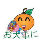 Little Orange (Japanese)（個別スタンプ：33）