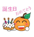 Little Orange (Japanese)（個別スタンプ：34）