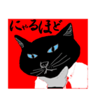 猫実（黒版）In the name of cat（個別スタンプ：5）