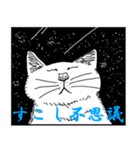 猫実（黒版）In the name of cat（個別スタンプ：15）