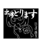 猫実（黒版）In the name of cat（個別スタンプ：17）