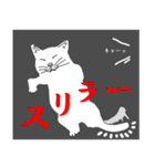 猫実（黒版）In the name of cat（個別スタンプ：22）