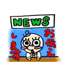 いつものハナちゃん（個別スタンプ：1）