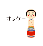 こけしと一緒（日本語版）（個別スタンプ：40）