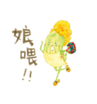CAI GUI BAO（個別スタンプ：8）