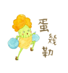 CAI GUI BAO（個別スタンプ：13）