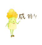 CAI GUI BAO（個別スタンプ：37）