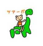 LIVE！LIVE！くま（個別スタンプ：2）
