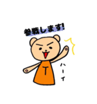 LIVE！LIVE！くま（個別スタンプ：4）