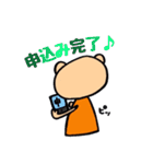 LIVE！LIVE！くま（個別スタンプ：7）