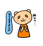 LIVE！LIVE！くま（個別スタンプ：8）