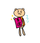 LIVE！LIVE！くま（個別スタンプ：9）