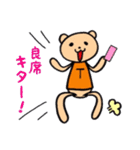 LIVE！LIVE！くま（個別スタンプ：12）
