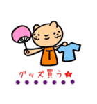 LIVE！LIVE！くま（個別スタンプ：17）