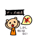 LIVE！LIVE！くま（個別スタンプ：20）