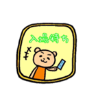 LIVE！LIVE！くま（個別スタンプ：21）