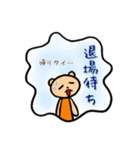 LIVE！LIVE！くま（個別スタンプ：22）