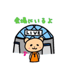 LIVE！LIVE！くま（個別スタンプ：23）