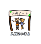 LIVE！LIVE！くま（個別スタンプ：24）