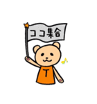 LIVE！LIVE！くま（個別スタンプ：25）