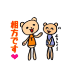 LIVE！LIVE！くま（個別スタンプ：26）