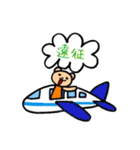 LIVE！LIVE！くま（個別スタンプ：28）