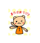 LIVE！LIVE！くま（個別スタンプ：37）