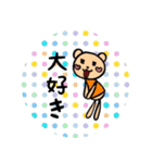 LIVE！LIVE！くま（個別スタンプ：38）
