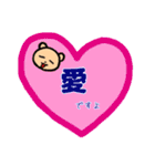 LIVE！LIVE！くま（個別スタンプ：39）