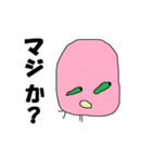 ピンク顔のおとぼけ宇宙バイキン（個別スタンプ：16）
