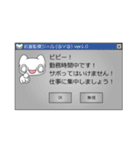 社畜！レイ・カーター(@∀@)#2（個別スタンプ：6）
