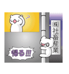 社畜！レイ・カーター(@∀@)#2（個別スタンプ：7）